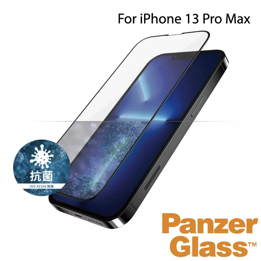 PanzerGlass iPhone 13 Pro Max 2.5D 耐衝擊高透鋼化玻璃保護貼-黑