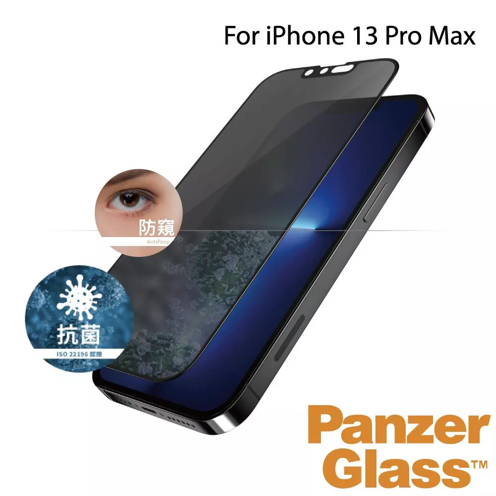 iPhone 13 Pro Max 6.7吋 2.5D 耐衝擊高透鋼化防窺玻璃保護貼(黑)