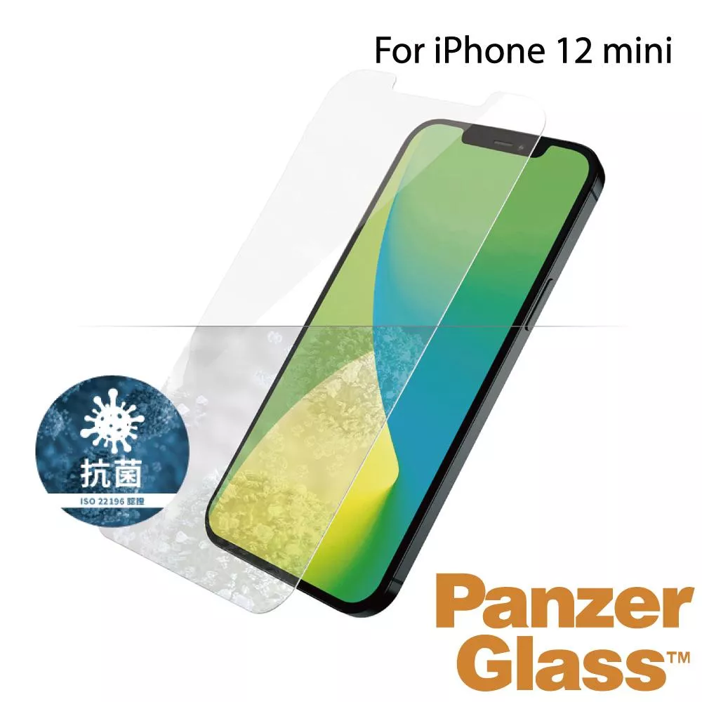 PanzerGlass iPhone 12 mini 小版耐衝擊高透鋼化玻璃保護貼