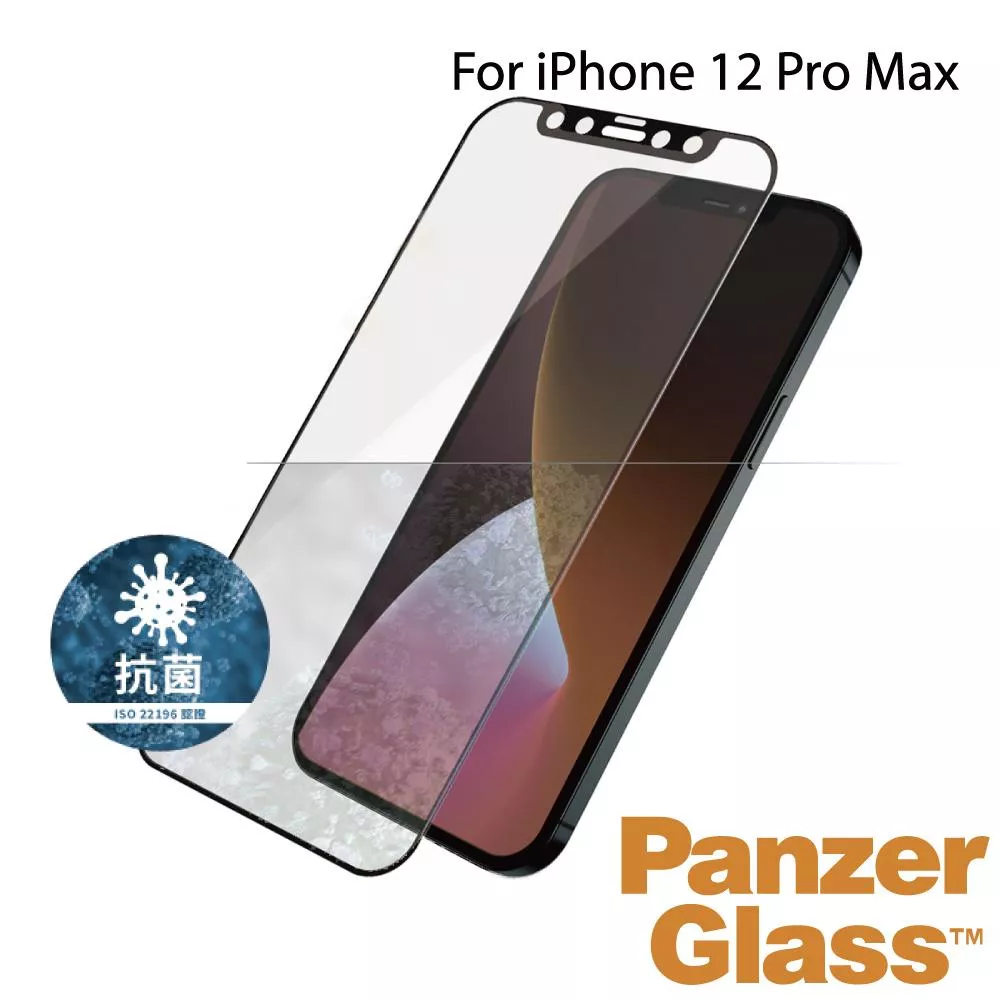PanzerGlass iPhone 12 Pro Max 小版耐衝擊高透鋼化玻璃保護貼