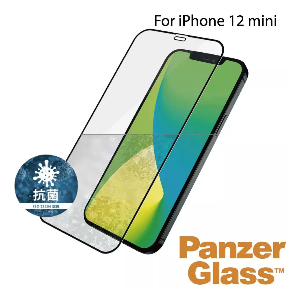 PanzerGlass iPhone 12 mini 2.5D耐衝擊高透鋼化玻璃保護貼-黑
