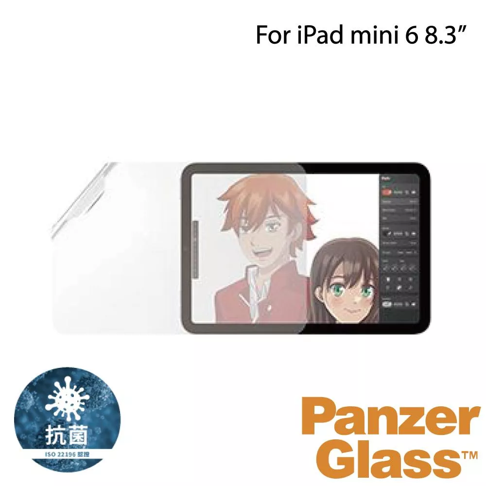 PanzerGlass iPad mini 6 8.3吋 類紙膜(文書繪圖)抗刮防指紋保護貼