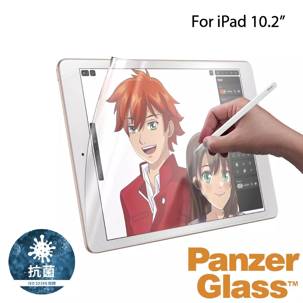 PanzerGlass iPad 9/8/7 10.2吋 類紙膜(文書繪圖)抗刮防指紋保護貼
