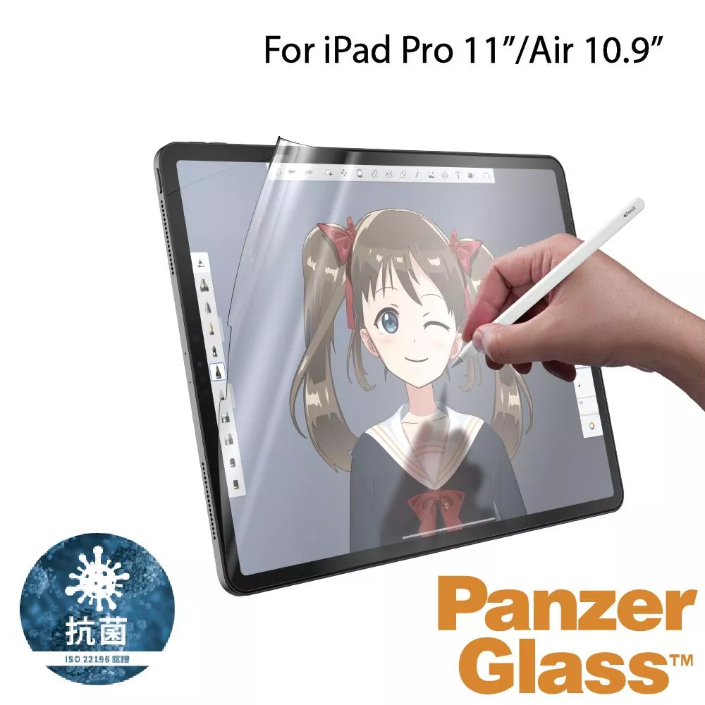 PanzerGlass iPad Pro 11吋/Air 10.9吋 類紙膜(文書繪圖)抗刮防指紋保護貼