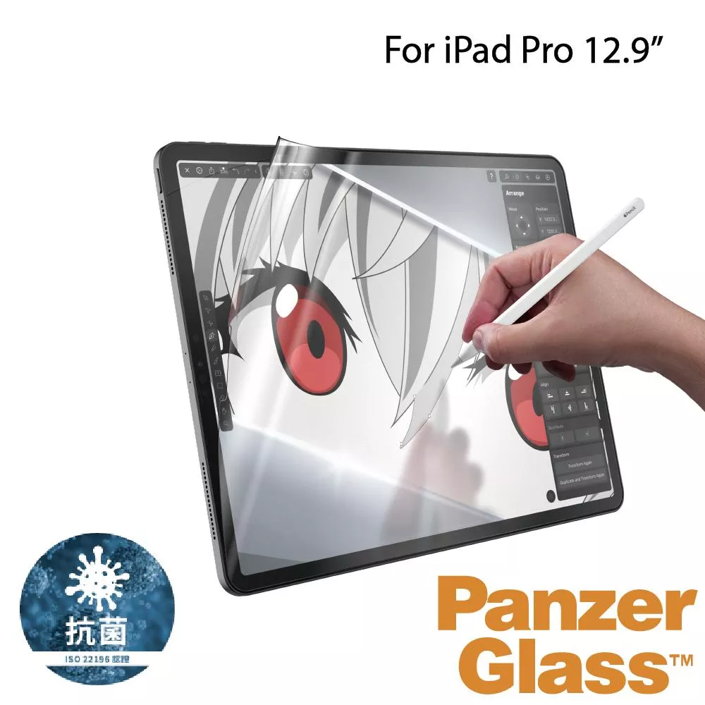PanzerGlass iPad Pro 12.9吋 類紙膜(文書繪圖)抗刮防指紋保護貼