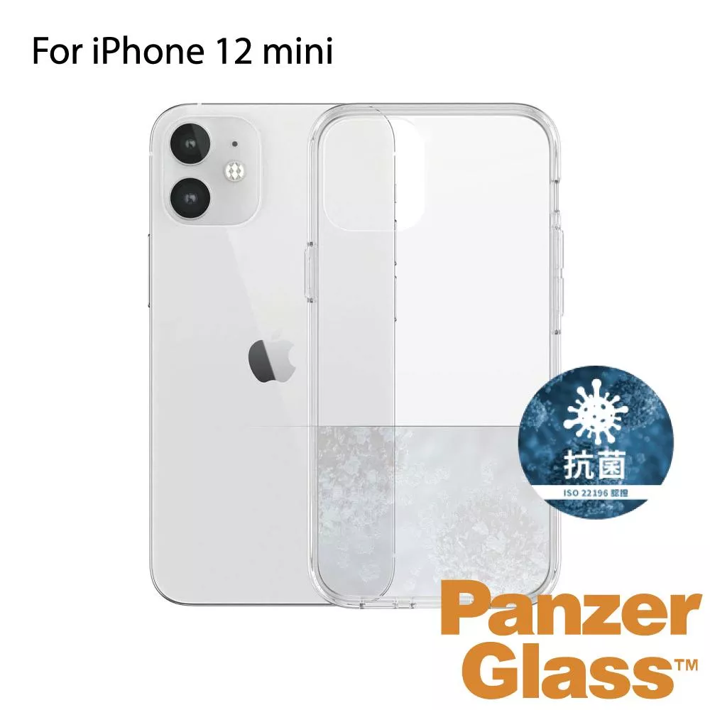 PanzerGlass iPhone 12 mini 耐衝擊強化輕薄漾玻透明防摔殼