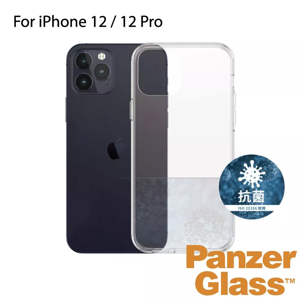 PanzerGlass iPhone 12 / 12 Pro 耐衝擊強化輕薄漾玻透明防摔殼