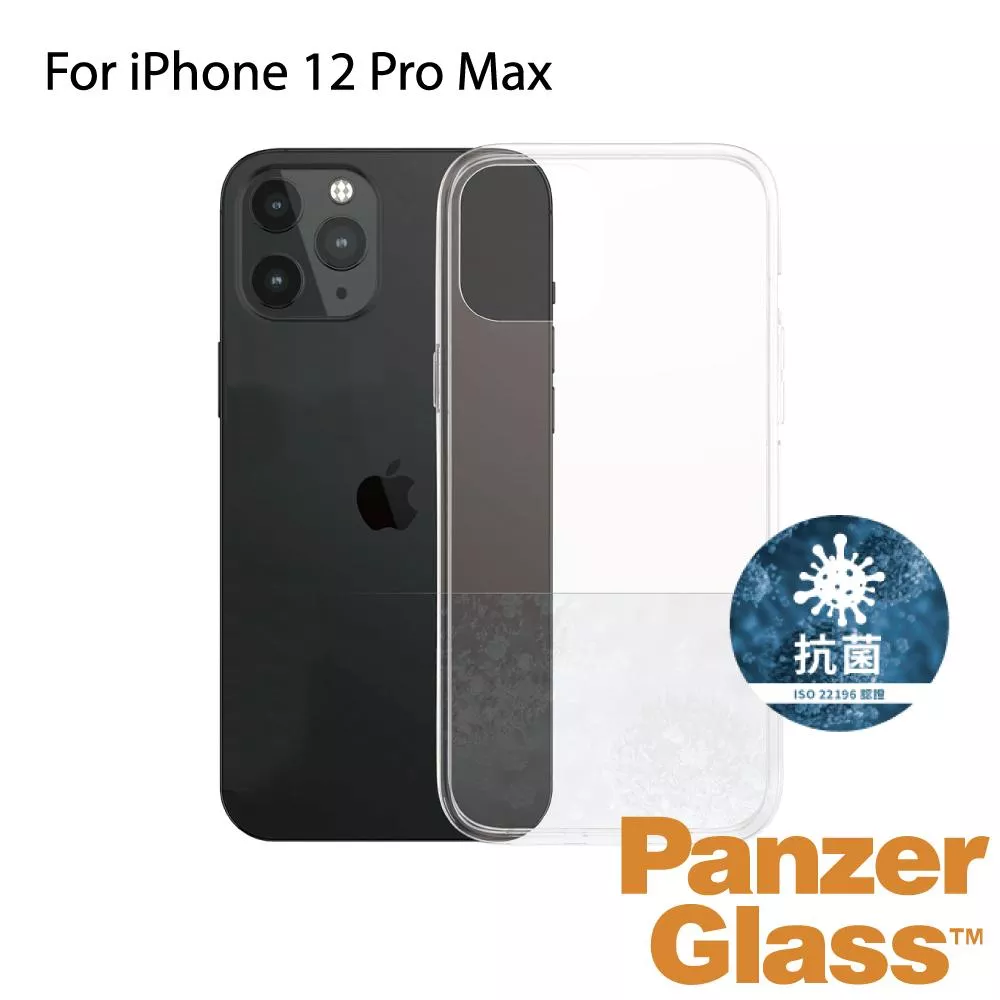 PanzerGlass iPhone 12 Pro Max 耐衝擊強化輕薄漾玻透明防摔殼