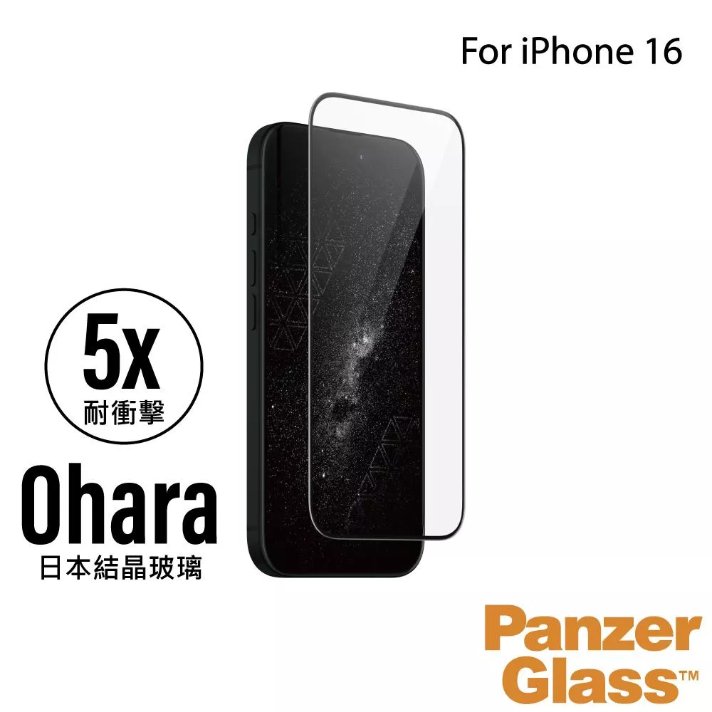 【PanzerGlass】iPhone 16 6.1吋 Ceramic 2.5D 耐衝擊陶瓷玻璃保貼(日本Ohara結晶玻璃)