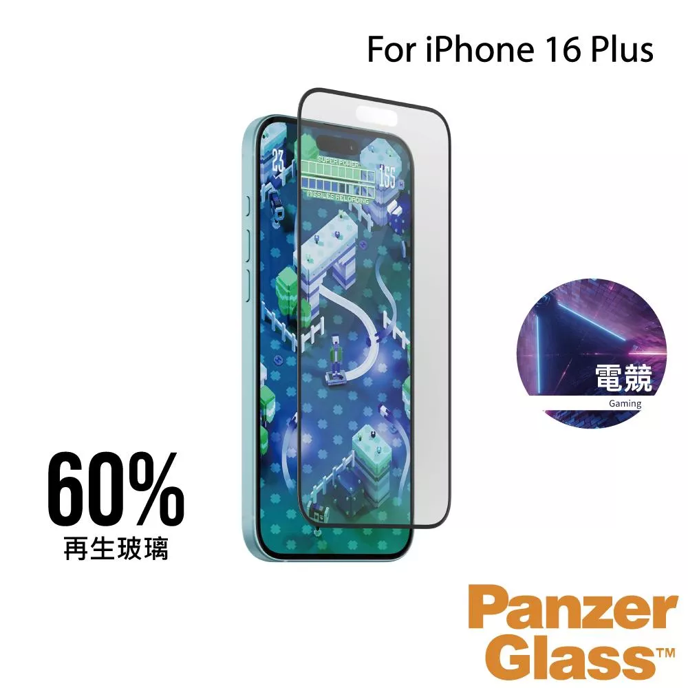 【PanzerGlass】iPhone 16 Plus 6.7吋 Gaming 2.5D 耐衝擊霧面電競保護貼(60%再生玻璃製成)