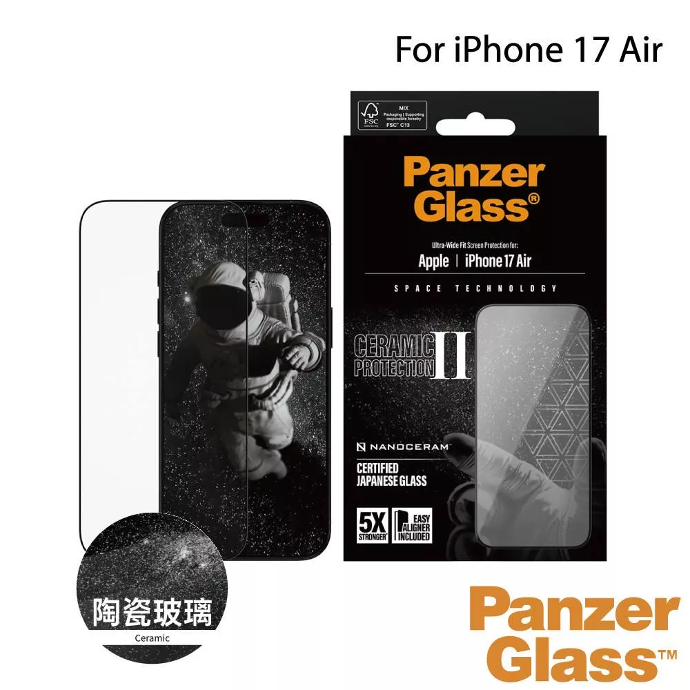 【PanzerGlass】iPhone 17 Air 6.6吋 Ceramic 2.5D 五倍強化滿版微晶陶瓷玻璃保貼(日本Ohara結晶玻璃)