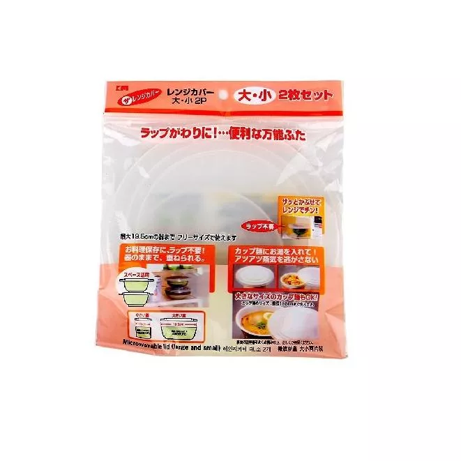 微波爐加熱蓋/2入
