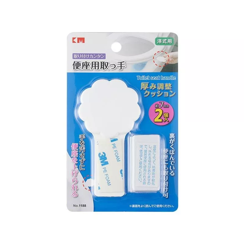 馬桶蓋掀開器