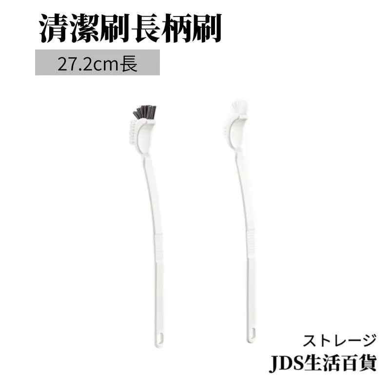 長柄保溫壺內膽去污刷