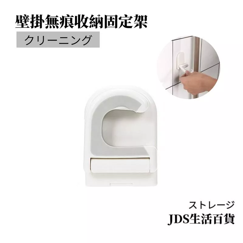 強力無痕壁掛拖把掛鉤