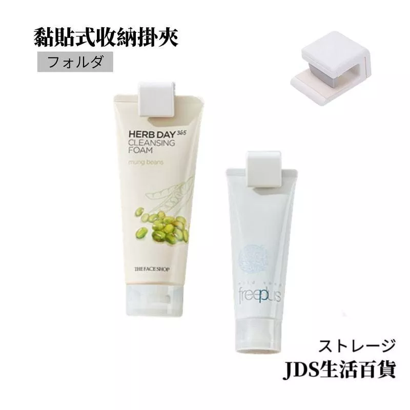 多用魔力牙膏掛架