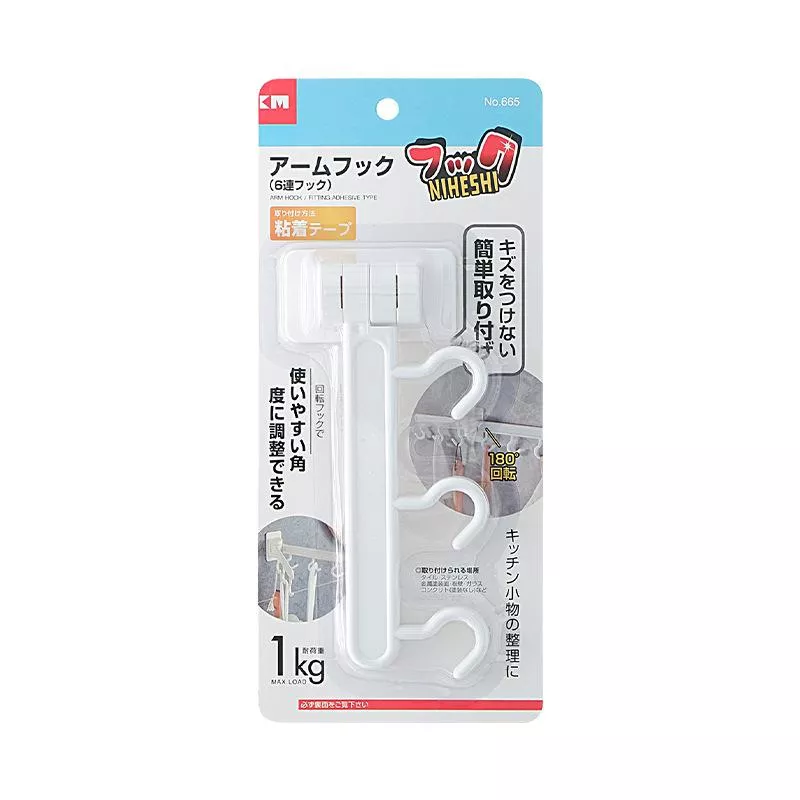 摺疊無痕小物六掛勾