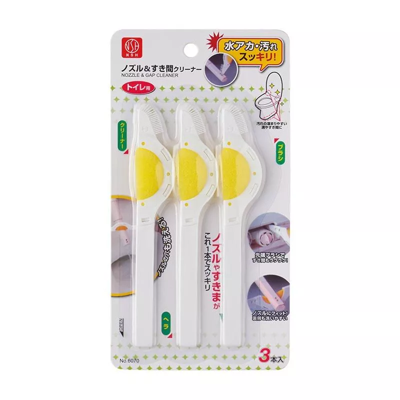 智慧馬桶噴頭刷/3入