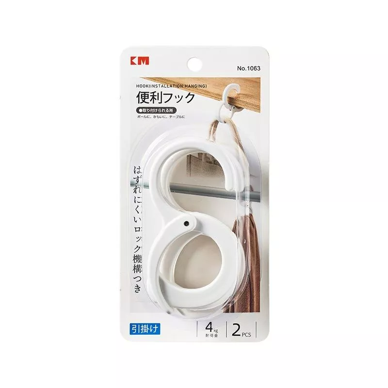 日式萬用S型卡扣掛鉤/2入