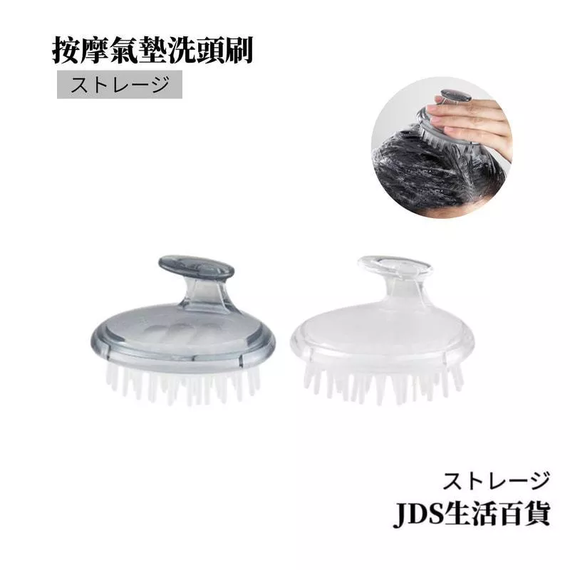 氣墊疏通經絡按摩刷
