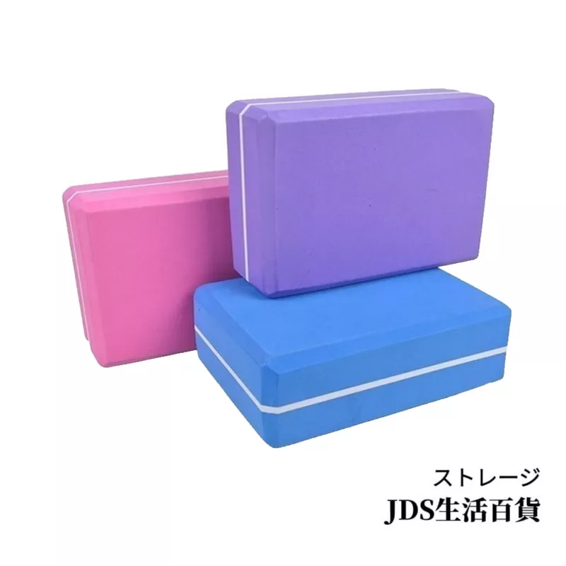 JDS® 高密度耐壓 | 瑜珈磚