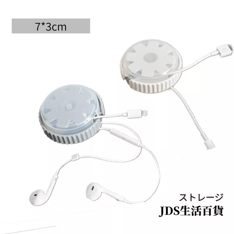 充電線收納捲線盒