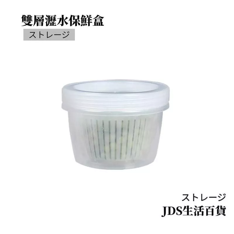 蔥花/蒜蓉/薑絲保鮮盒
