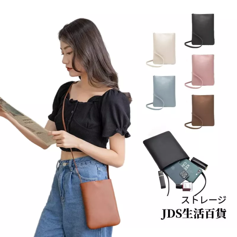 智慧型手機肩背包