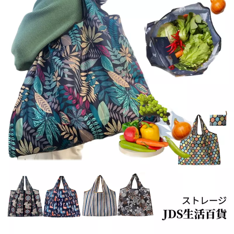 大容量環保購物袋
