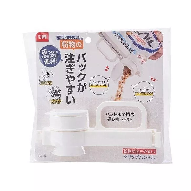 調味料食品保鮮防潮夾