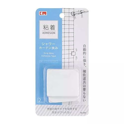 防走光窗簾固定夾/2入