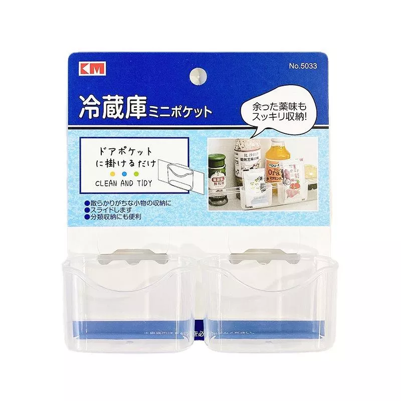 調味包置放收納架/2入
