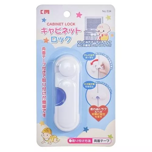 防止櫥櫃安全鎖抽屜扣