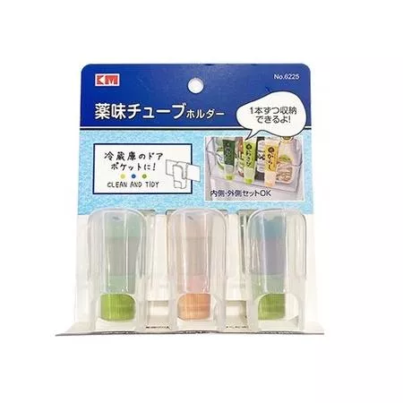 冰箱調味料迷你收納掛架/2入