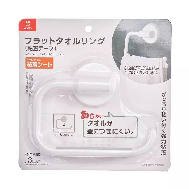 強力無痕多功能毛巾