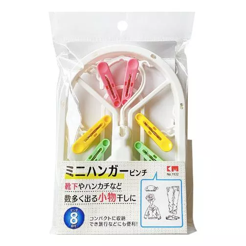 繽紛曬襪 毛巾架/8夾