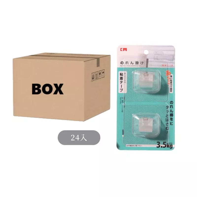 窗簾桿固定夾掛夾 /24入