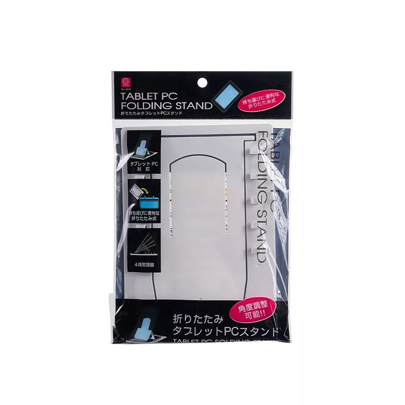 多功能折疊手機支架