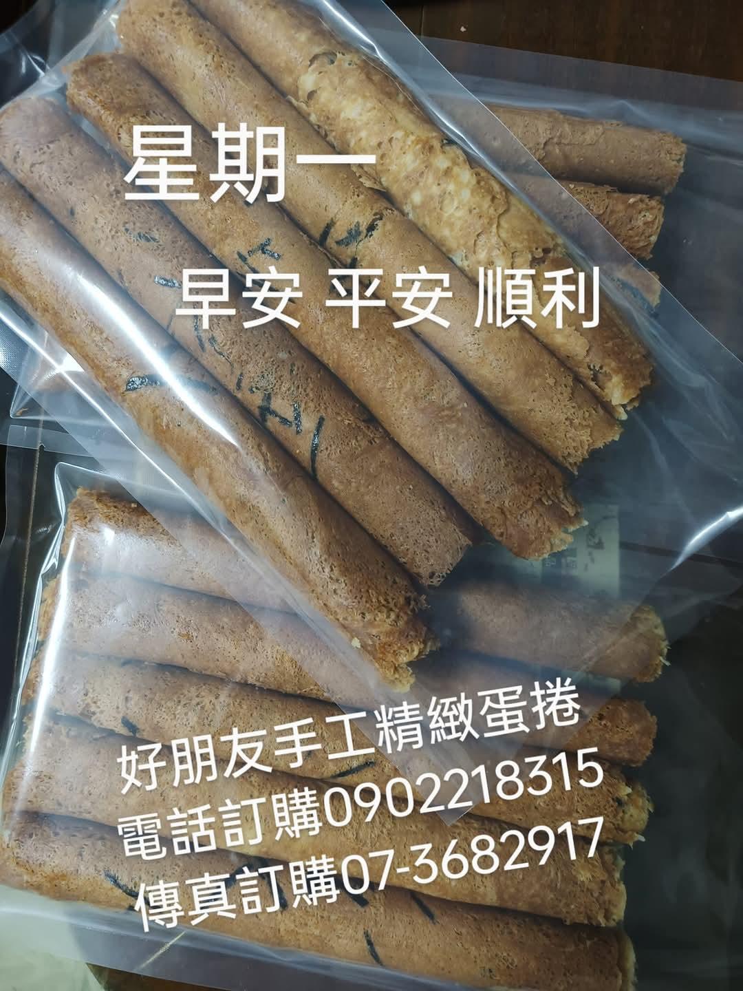 (最好吃水餃)(彩色的水餃)(手工水餃)