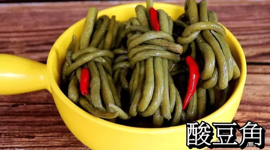 辣味酸豇豆水餃