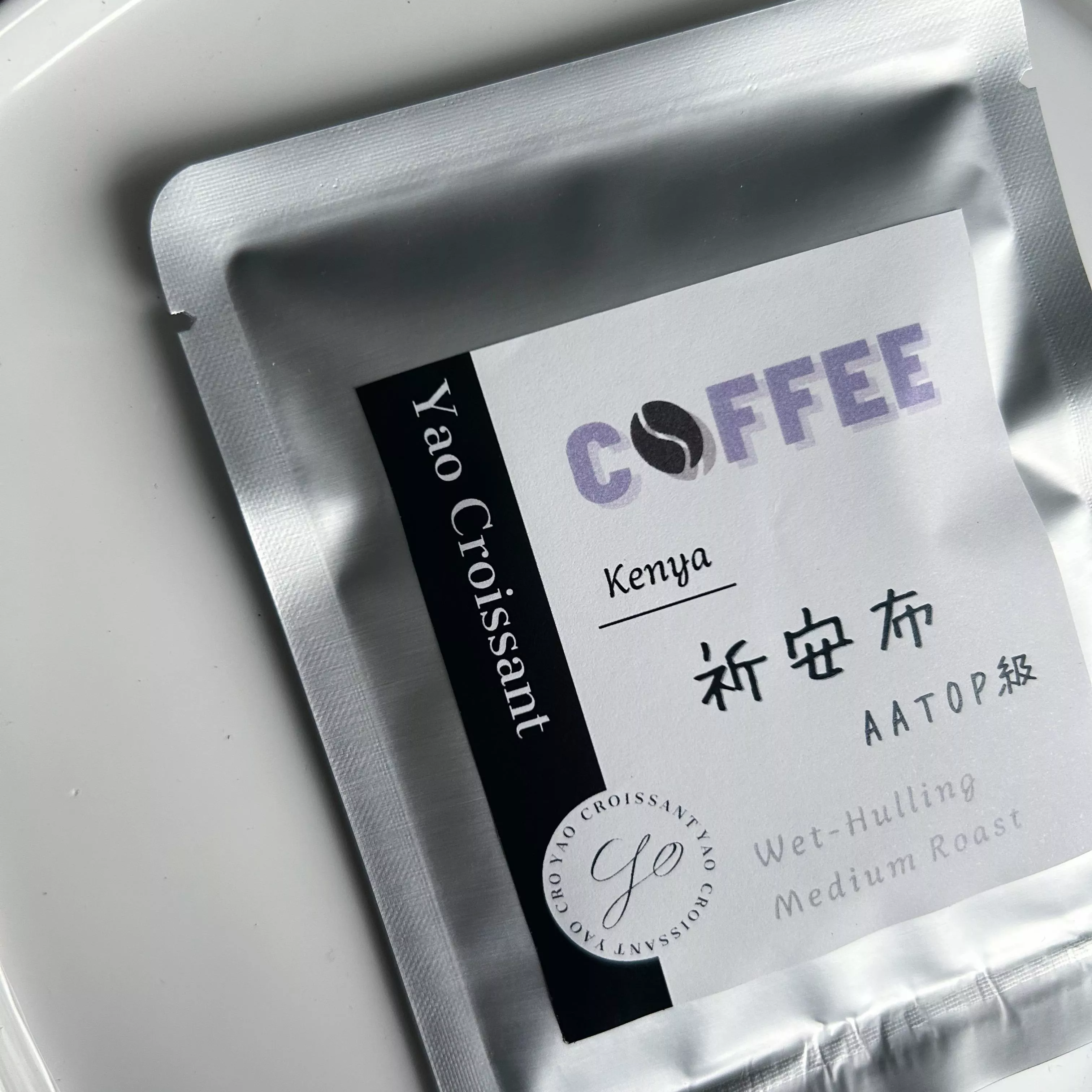 濾掛 ｜祈安布 AA TOP級 中培