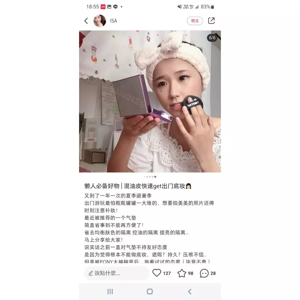 PONY極光三重奏光彩遮瑕氣墊1+2(組)