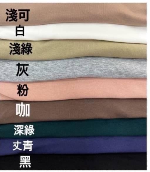 爆炸彈性內磨毛上衣