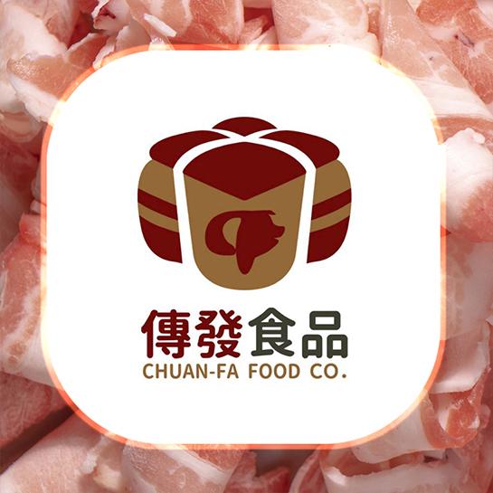 台灣豬腳圈，屏東豬腳圈工廠，屏東豬肉工廠，豬肉批發，冷凍豬肉