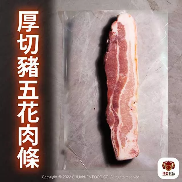 厚切五花肉條｜400g