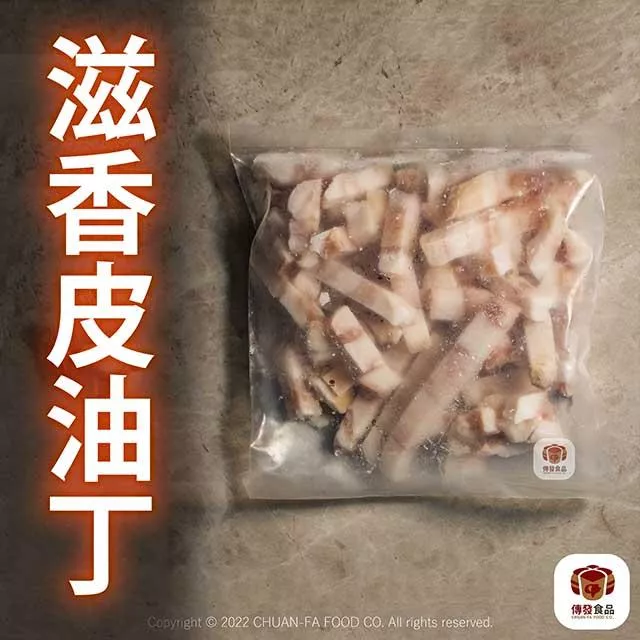 彈牙QQ油丁｜300g