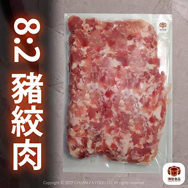 御膳級豬絞肉｜300g