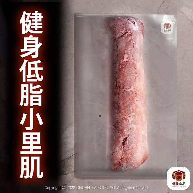 健身低脂里肌｜600g