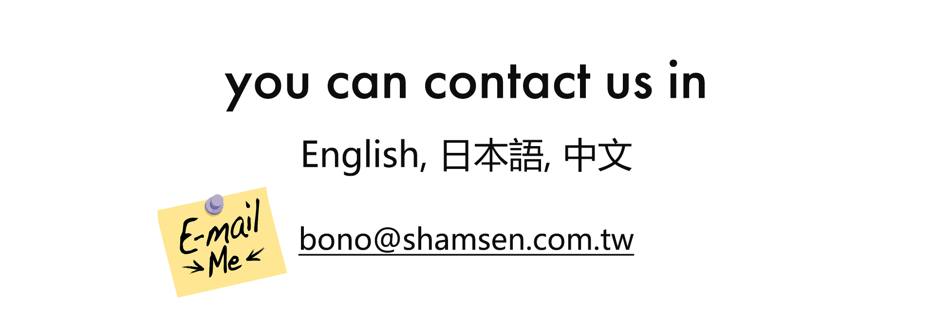 mail me