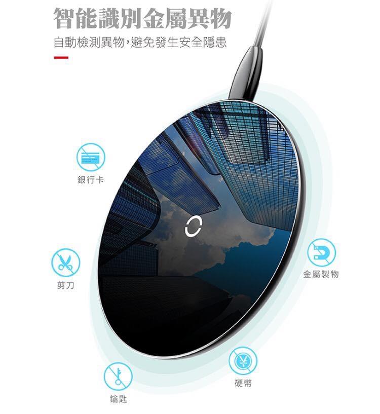 Baseus 倍思 透明充電盤